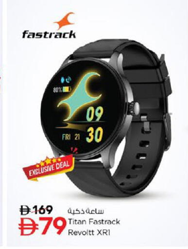 available at نستو هايبرماركت in الإمارات العربية المتحدة , الامارات - رَأْس ٱلْخَيْمَة