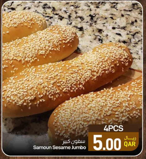 Sesame available at SPAR in Qatar - Umm Salal