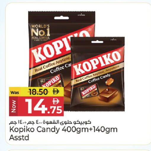 available at Kenz Hypermarket in UAE - Sharjah / Ajman