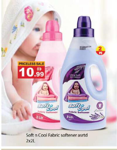 available at Gulf Hypermarket LLC in UAE - Ras al Khaimah