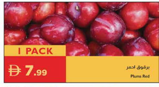 Plums available at Istanbul Supermarket in UAE - Sharjah / Ajman