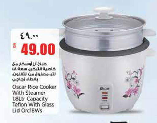 available at ريتيل مارت in قطر - الدوحة