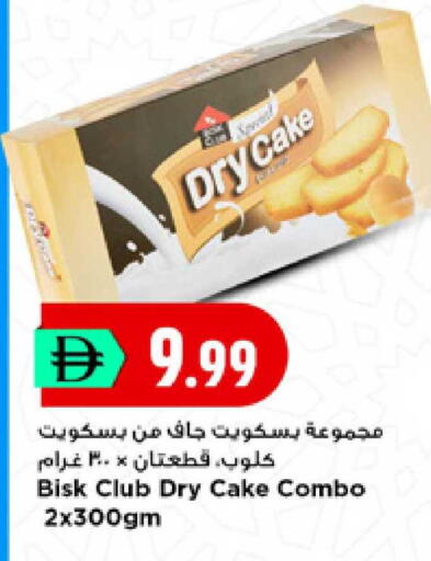 available at New Mart Hypermarket in UAE - Sharjah / Ajman