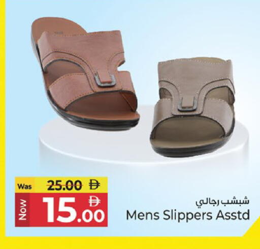 available at Kenz Hypermarket in UAE - Sharjah / Ajman