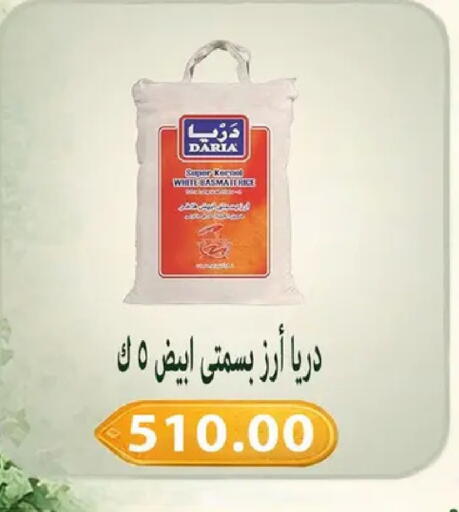 available at Hyper Samy Salama Sons in Egypt - Cairo