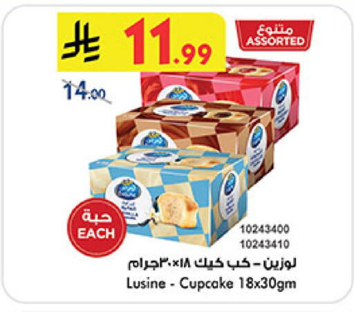 available at Bin Dawood in KSA, Saudi Arabia, Saudi - Medina