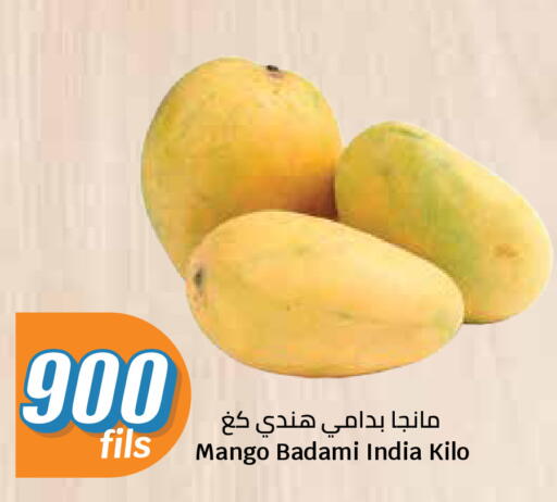 Mango from India available at City Hypermarket in Kuwait - Kuwait City