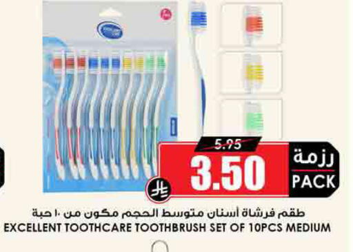 available at أسواق النخبة in مملكة العربية السعودية, السعودية, سعودية - سكاكا