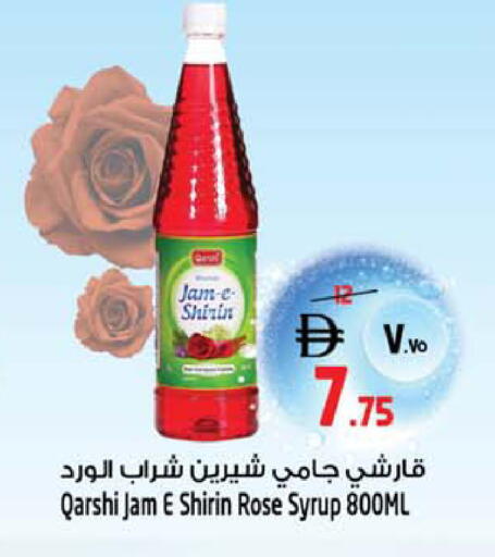 available at Safari Hypermarket in UAE - Sharjah / Ajman
