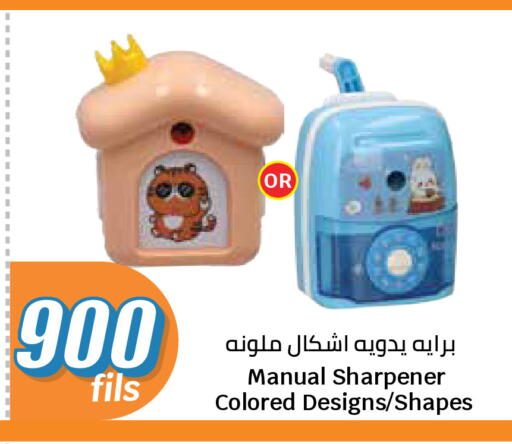 available at سيتي هايبرماركت in الكويت - مدينة الكويت