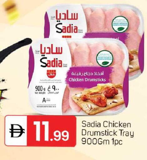 available at TALAL MARKET in UAE - Dubai