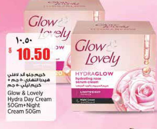 available at ريتيل مارت in قطر - الدوحة