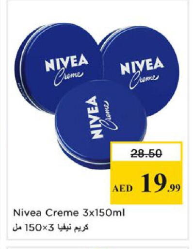 available at Nesto Hypermarket in UAE - Ras al Khaimah