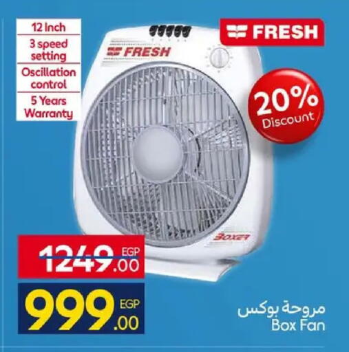 available at كارفور in Egypt - القاهرة