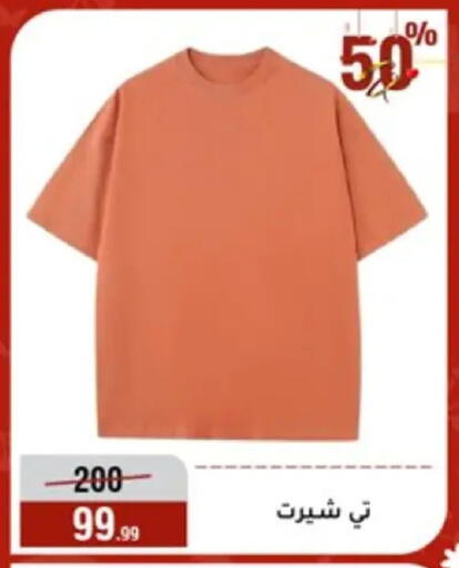 available at المرشدي in Egypt - القاهرة
