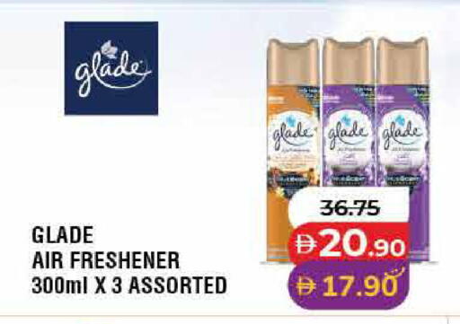 available at Lulu Hypermarket in UAE - Dubai