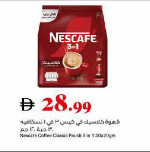 available at تروليز سوبرماركت in الإمارات العربية المتحدة , الامارات - الشارقة / عجمان
