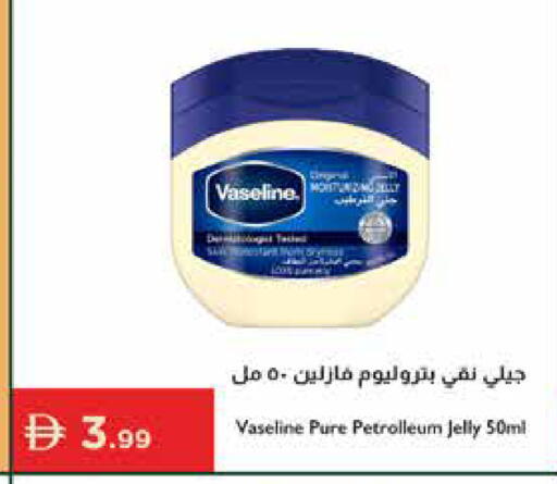 available at إسطنبول سوبرماركت in الإمارات العربية المتحدة , الامارات - أبو ظبي