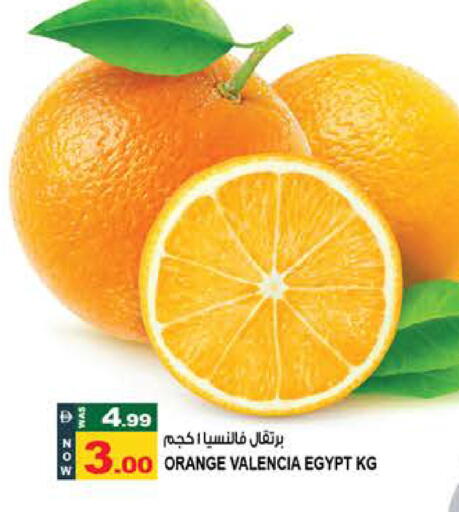 Orange from Egypt available at هاشم هايبرماركت in الإمارات العربية المتحدة , الامارات - الشارقة / عجمان