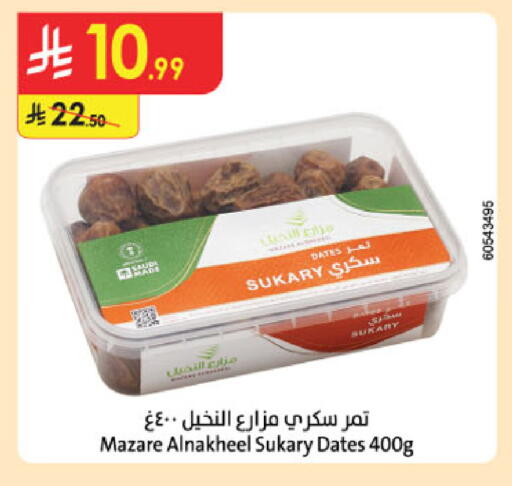 available at الدانوب in مملكة العربية السعودية, السعودية, سعودية - تبوك