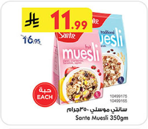 available at Bin Dawood in KSA, Saudi Arabia, Saudi - Medina