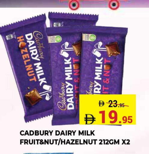 available at كيرالا هايبرماركت in الإمارات العربية المتحدة , الامارات - رَأْس ٱلْخَيْمَة