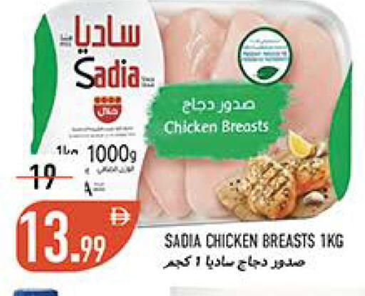 available at  روابي ماركت عجمان in الإمارات العربية المتحدة , الامارات - الشارقة / عجمان