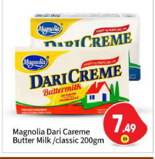 available at بيج مارت in الإمارات العربية المتحدة , الامارات - أبو ظبي