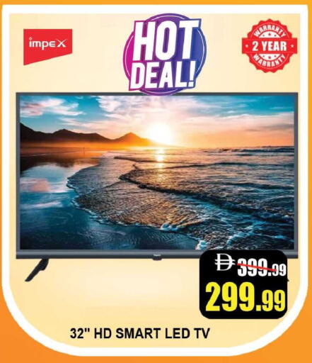 available at Leptis Hypermarket  in UAE - Ras al Khaimah