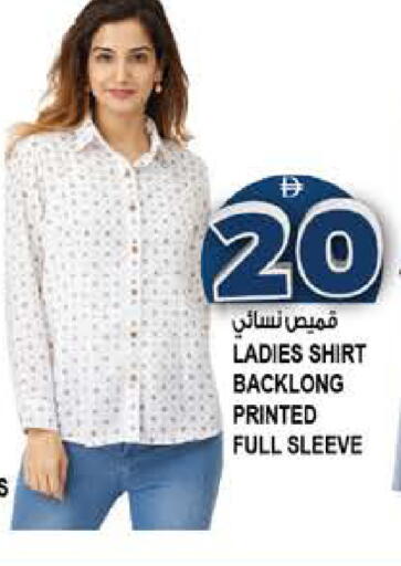 available at هاشم هايبرماركت in الإمارات العربية المتحدة , الامارات - الشارقة / عجمان
