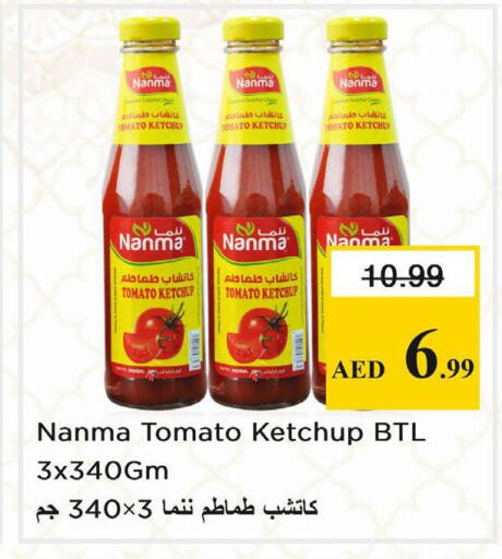 Tomato available at Nesto Hypermarket in UAE - Dubai