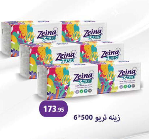 available at سعودي سوبرماركت in Egypt - القاهرة