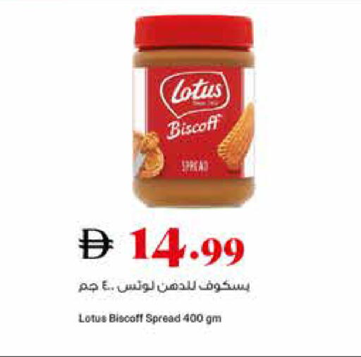 available at تروليز سوبرماركت in الإمارات العربية المتحدة , الامارات - الشارقة / عجمان