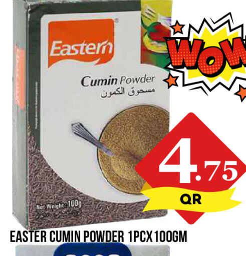 Cumin available at Dubai Shopping Center in Qatar - Al Wakra