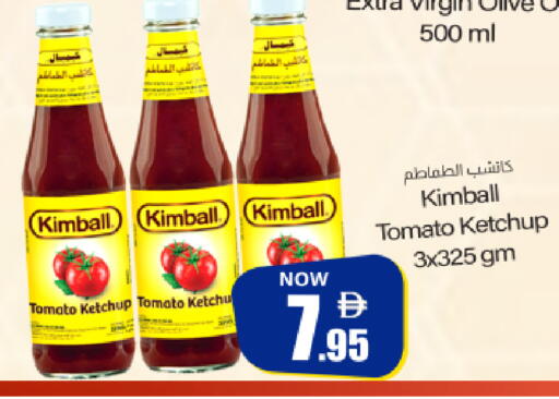 Tomato available at Meem Sajidha in UAE - Fujairah