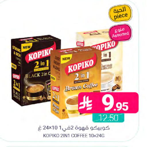 available at Muntazah Markets in KSA, Saudi Arabia, Saudi - Dammam