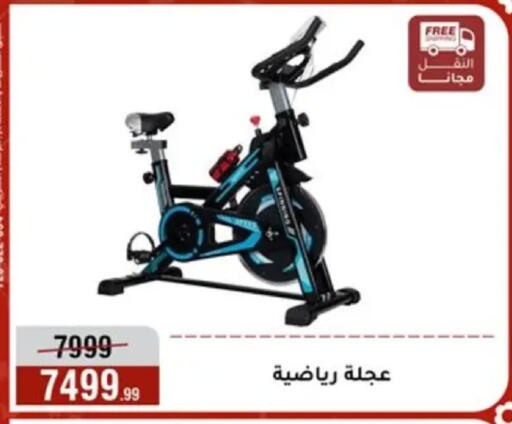 available at Al Morshedy  in Egypt - Cairo