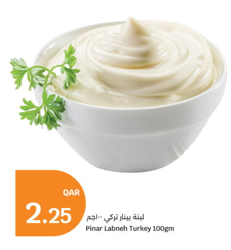 available at City Hypermarket in Qatar - Al-Shahaniya