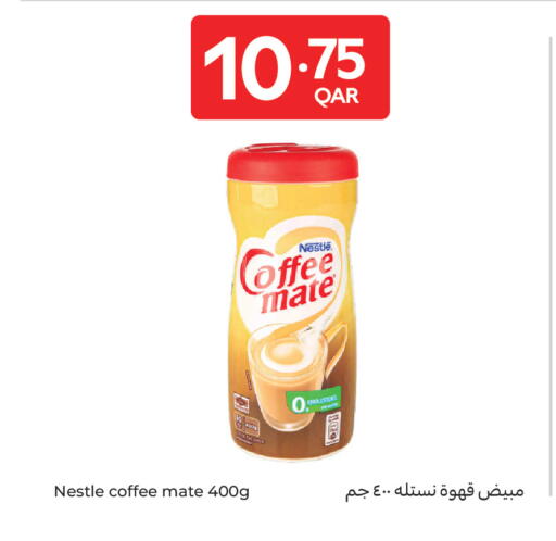 available at كارفور in قطر - الضعاين