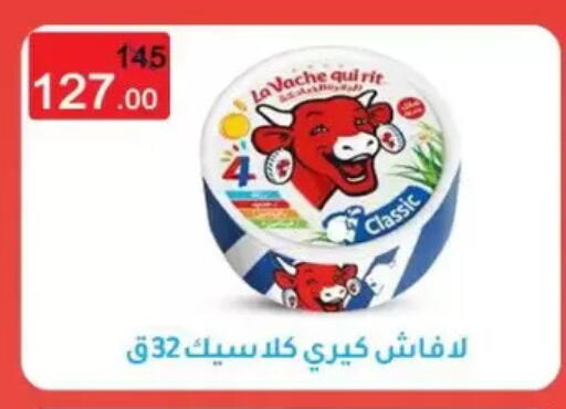 available at Wekalet Elmansoura - Dakahlia  in Egypt - Cairo