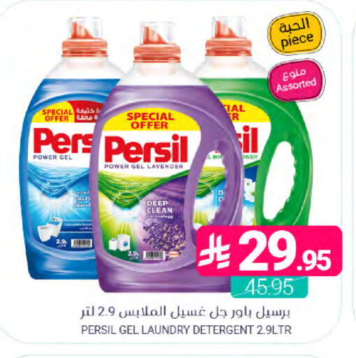 available at Muntazah Markets in KSA, Saudi Arabia, Saudi - Dammam
