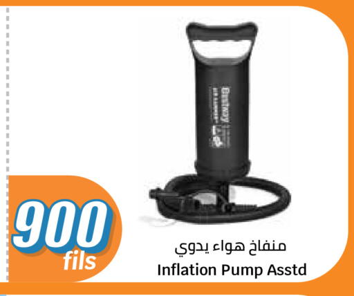 available at City Hypermarket in Kuwait - Kuwait City