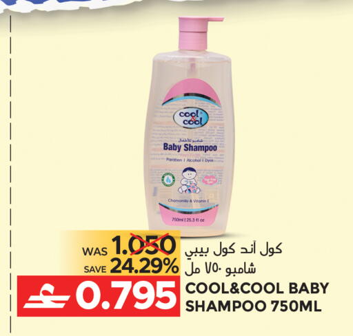 available at مركز هدايا التنين in عُمان - مسقط‎