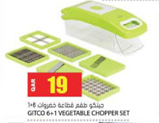 available at Grand Hypermarket in Qatar - Umm Salal