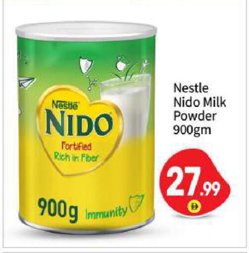 available at BIGmart in UAE - Abu Dhabi