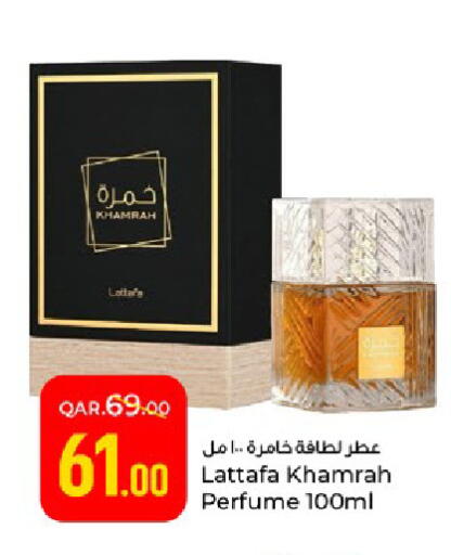 available at Paris Hypermarket in Qatar - Al-Shahaniya
