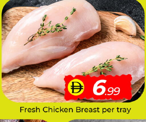 available at مبارك هايبرماركت الشارقة in الإمارات العربية المتحدة , الامارات - الشارقة / عجمان