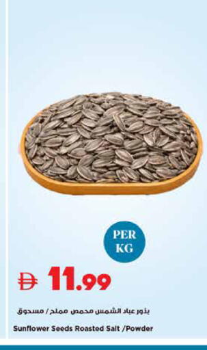 available at تروليز سوبرماركت in الإمارات العربية المتحدة , الامارات - الشارقة / عجمان