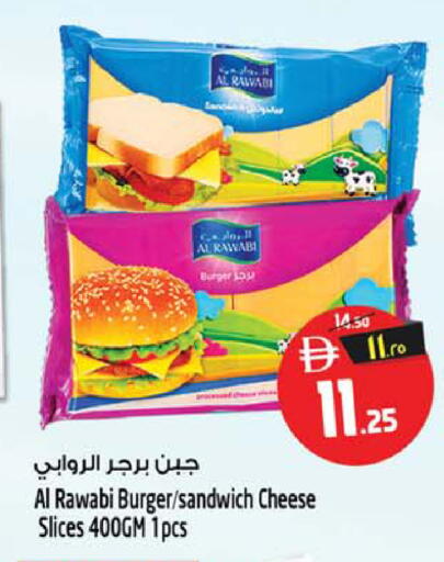 available at سفاري هايبر ماركت in الإمارات العربية المتحدة , الامارات - رَأْس ٱلْخَيْمَة