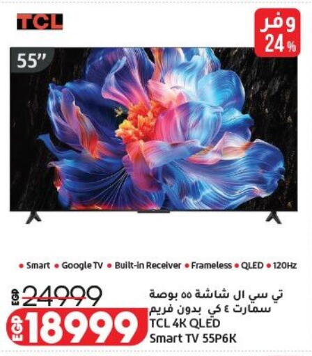 available at Lulu Hypermarket  in Egypt - Cairo